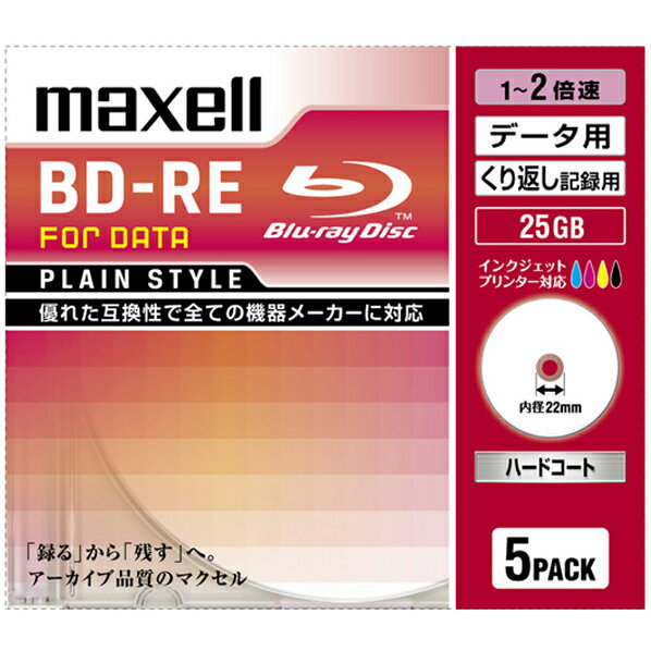 楽天エディオン　楽天市場店マクセル データ用25GB 1〜2倍速対応 BD-RE ブルーレイディスク 5枚入り Plain style BE25PPLWPA.5S [BE25PPLWPA5S]【JJSP】【MYMP】