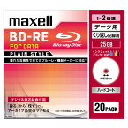 マクセル データ用25GB 1〜2倍速対応 BD-RE書換え型 ブルーレイディスク 20枚入り BE25PPLWPA.20S [BE25PPLWPA20S]【OCMP】