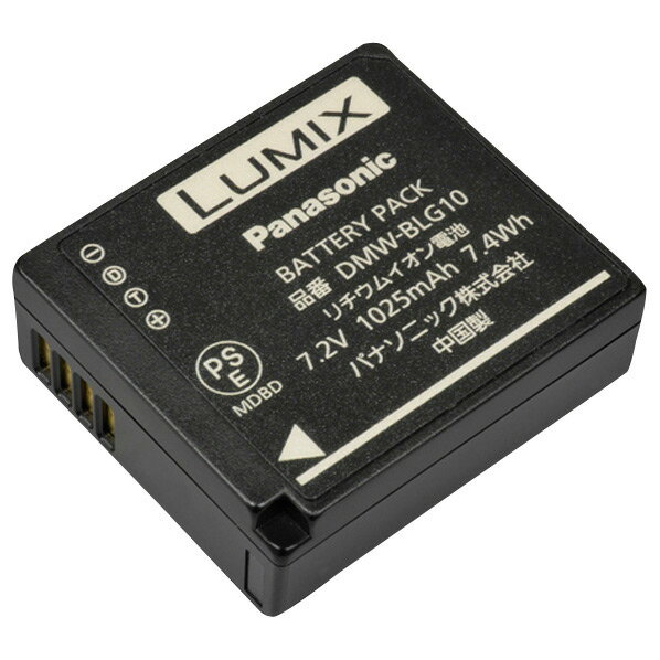 パナソニック バッテリーパック DMW-BLG10 [DMWBLG10]【JYMP】