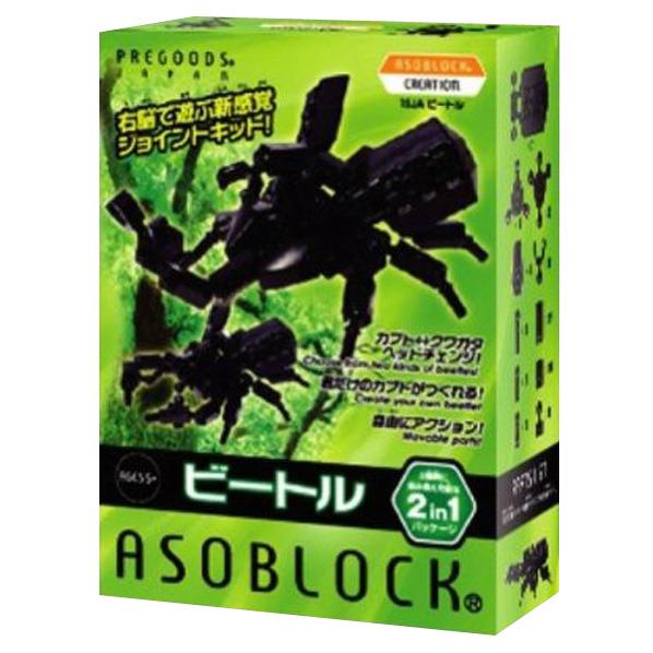 マーゼンプロダクツ アソブロック CREATIONシリーズ 15JA ビートル アソブロツク15JAビ-トル [アソブロツク15JAビ-トル]のサムネイル
