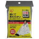 アイリスオーヤマ 非常用保温アルミシート JTH1321 [...