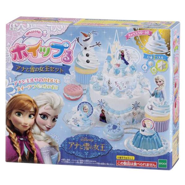 エポック W-71 ホイップる アナと雪の女王セット W71ホイツプルアナトユキノジヨウオウセツト [W71ホイツプルアナトユキノジヨウオウセツト]