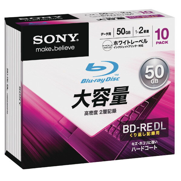SONY データ用50GB(2層) 2倍速対応 BD-RE DL ブルーレイディスク 10枚入り 10BNE2DCPS2 [10BNE2DCPS2]