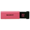 SONY USBtbV(32GB) sN USM32GT P [USM32GTP]