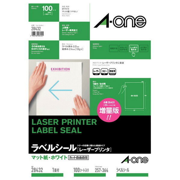 楽天市場】ラベルシール ノーカット b4の通販 楽天市場】ラベルシール ノーカット b4の通販