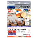 エーワン POP 表示用ラベル 各種プリンタ兼用 白無地 A4判 一括表示用 10シート入り POP REVOLUTION 51592 51592 【MYMP】