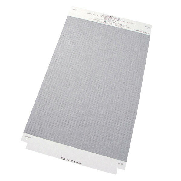 オーケー器材 バイオ抗体フィルター KAF029A4 [KAF029A4]