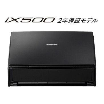 富士通 シートフィーダスキャナ ScanSnap ブラック FI-IX500A-P [FIIX500AP]