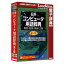 ロゴヴィスタ 日外 コンピュータ用語辞典第4版 英和・和英/用例・文例【Win/Mac版】(CD-ROM) ニチガイ..