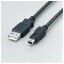 エレコム フェライトコア内蔵USB2.0対応ケ-ブル(A:ミニBタイプ） USB-FSM503 [USBFSM503]【AUMP】