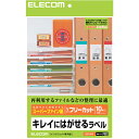 [エレコム フリーカットラベル スーパーファイン用紙(再剥離タイプ) EDT-FKS] の商品説明自由な大きさや形にカットできるノーカットタイプのラベルです。字やイラストの印刷に適したスーパーファイン用紙ラベルです。再剥離タイプで簡単に貼り替えができ、貼り跡が残りません。インクジェットプリンタ専用[エレコム フリーカットラベル スーパーファイン用紙(再剥離タイプ) EDT-FKS]のスペック●用紙サイズ:W21×H29.7cm(A4サイズ)●入り数:10シート●カラー:ホワイト●用紙タイプ:ハイグレード用紙●坪量:156g/m2●紙厚:0.20mm○返品不可対象商品