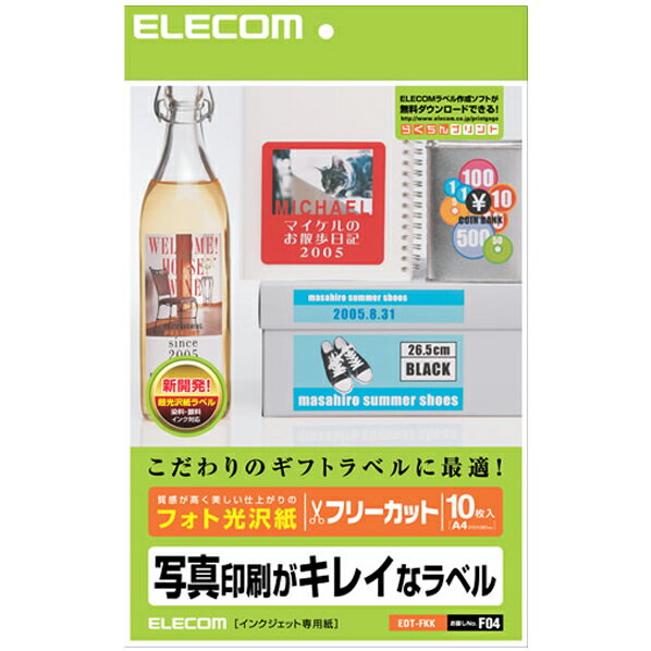 エプソン｜EPSON インクジェット普通紙（A5サイズ・100枚入り）　KA5100NP[KA5100NP]