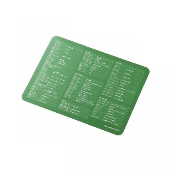 エレコム 爆速効率化マウスパッド for Excel グリーン MP-SCE [MPSCE]