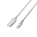 エレコム 2A対応充電専用microUSBケーブル(0．8m) ホワイト MPA-AMBC2U08WH [MPAAMBC2U08WH]