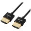 쥳 ѡ।ͥåбHDMI֥(A-A10m) DH-HD14SS10BK [DHHD14SS10BK]