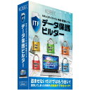 コベック データ保護ビルダー (1年版) デ-タホゴビルダ-WC デ-タホゴビルダ-WC