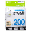 オーバルマルチメディア ブルーレイケース 見開きタイプ2枚収納 グロスホワイト 13mm厚 ロゴ有 100個が箱に入っています