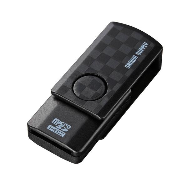 サンワサプライ microSDカードリーダー ブラック ADR-MCU2SWBK [ADRMCU2SWBK]