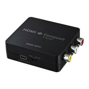 サンワサプライ HDMI信号コンポジット変換コンバーター VGA-CVHD3 [VGACVHD3]【AMUP】