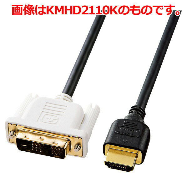 TTvC HDMI-DVIP[u 3m KM-HD21-30K [KMHD2130K]