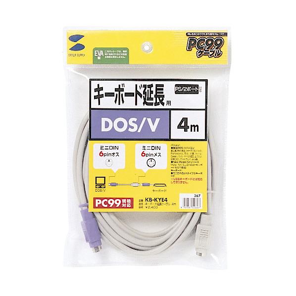 掠ץ饤 ܡɱĹ֥4m KB-KYE4K [KBKYE4K]DCSP