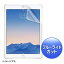 掠ץ饤 iPad Air 2ѥ֥롼饤ȥåȱվݸɻ߸ե LCD-IPAD6BC [LCDIPAD6BC]MSSP