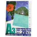 オーム電機 ラミネートフィルム 20枚入り LAM-FA3203 [LAMFA3203]