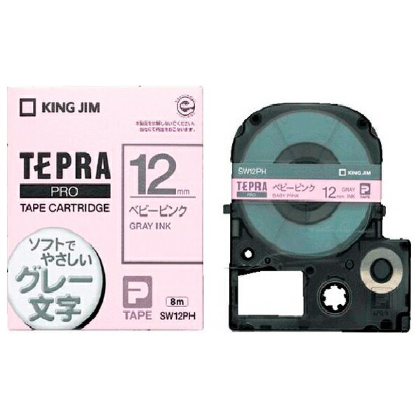 キングジム テープカートリッジ テプラ PRO SW12PH [SW12PH]【MRTP】