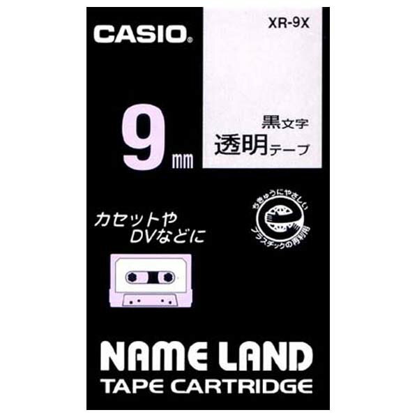 カシオ カシオネームランドテープ XR-9X [XR9X]