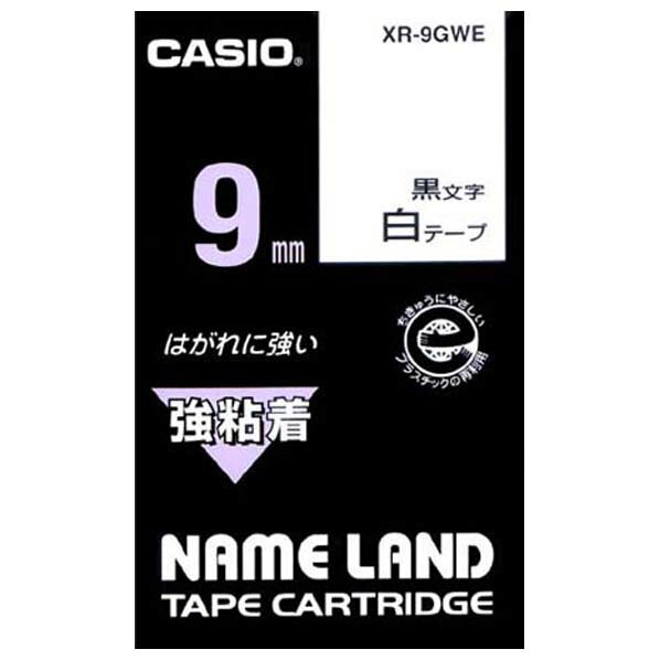 カシオ カシオネームランドテープ XR-9GWE [XR9GWE]【MYMP】