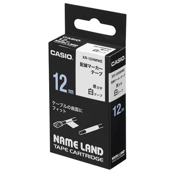 カシオ 配線マーカーテープ(1．2cm) N