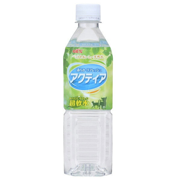 [GEX アクティア 500ml アクテイア500ML] の商品説明●養老山系の天然水を加熱殺菌。●ペットの健康を考えた、硬度19mg/Lの超軟水。[GEX アクティア 500ml アクテイア500ML]のスペック●内容量:500ml●原材料:水(深井戸水)●保証成分:たんぱく質0%以上、脂質0%以上、粗繊維1%以下、粗灰分1%以下、水分100%以下、カルシウム0.47mg、ナトリウム0.79mg、カリウム0.12mg、マグネシウム0.19mg●エネルギー:0kcal/100ml●硬度:19mg/L●水素イオン指数:7.0pH●原産国:日本○返品不可対象商品