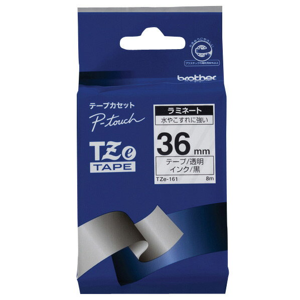 ブラザー ラミネートテープ(黒文字/透明/36mm幅) TZE-161 [TZE161]
