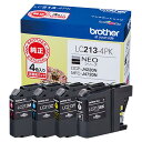 ブラザー インクカートリッジ お徳用4色パック LC213-4PK LC2134PK