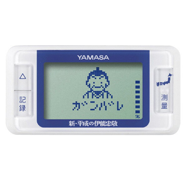 【10/1限定 エントリーで最大P5倍】山佐時計計器 万歩計 ゲームポケット万歩 ブルー GK-700(BL) [GK700BL]のサムネイル