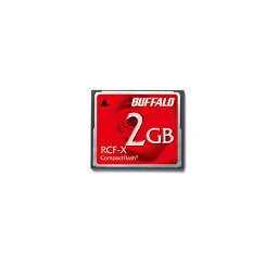 バッファロー コンパクトフラッシュ(2GB) 2GB RCF-X2G [RCFX2G]