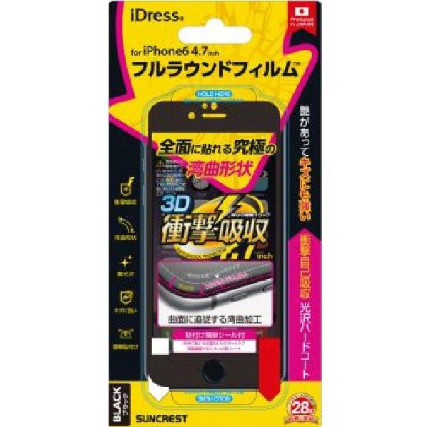 【6/1限定 エントリーで最大P5倍】サ