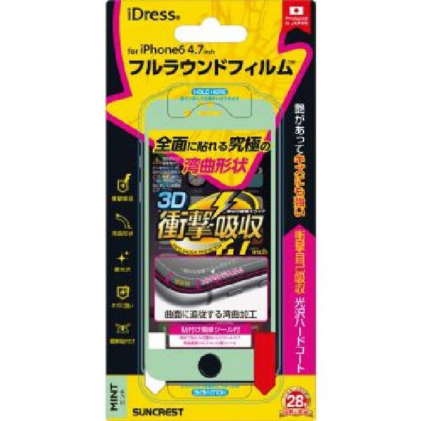 サンクレスト iPhone6 衝撃自己吸収フ