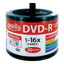 HI DISC 録画用DVD-R 4.7GB 1-16倍速対応 CPRM対応 インクジェットプリンタ対応 50枚入り HDDR12JCP50SB2 HDDR12JCP50SB2 【MYMP】