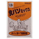 [パナソニック 食パンミックス SD-MIX51A] の商品説明1回分の材料をパック。あとは水を入れるだけの手軽さが人気。ドライイーストつき。1.5斤タイプ。賞味期限は、製造後6ヶ月です。※この製品の製造工場では、卵、大豆を含む製品を製造しています。[パナソニック 食パンミックス SD-MIX51A]のスペック●タイプ:ドライイーストタイプ●内容:1.5斤分×5○返品不可対象商品