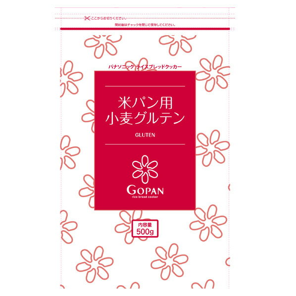 パナソニック 米パン用小麦グルテン(500g×2袋入り) GOPAN SD-PGR10 [SDPGR10]