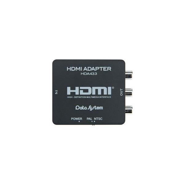 プロスペック データシステム HDMI変換アダプター(ケーブルレスタイプ) HDA433-D 