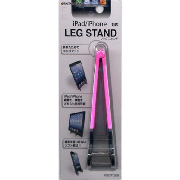 ラスタバナナ タブレット・スマートフォン対応　LEG STAND レッド RBOT099 [RBOT099]【MYMP】