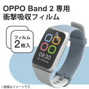 GR OPPO Band 2pTPUtB Ռz wh~ yA  SW-OP221FLAPKRG [SWOP221FLAPKRG]yAMUPz