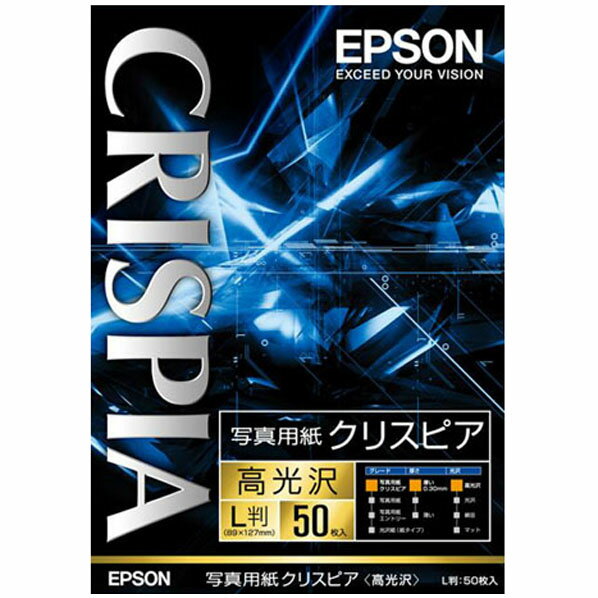 エプソン L判 写真用紙 高光沢 50枚入り CRISPIA KL50SCKR [KL50SCKR]【MYMP】