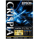 エプソン L判 写真用紙 高光沢 50枚入り CRISPIA KL50SCKR [KL50SCKR]【AMUP】