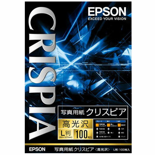 エプソン L判 写真用紙 高光沢 100枚入り CRISPIA KL100SCKR [KL100SCKR]