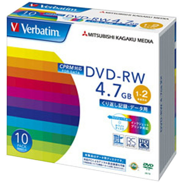 Verbatim データ用DVD-RW 4.7GB 1-2倍速 CPRM対応 10枚入り DHW47NDP10V1 DHW47NDP10V1