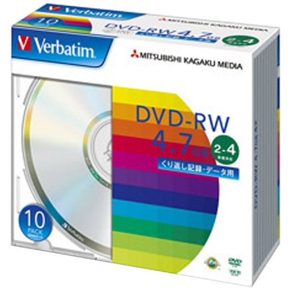 Verbatim データ用DVD-RW 4.7GB 2-4倍速 10