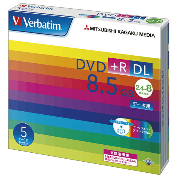 Verbatim データ用DVD+R DL 8.5GB 2.4-8倍速対応 インクジェットプリンタ対応 5枚入り DTR85HP5V1 [DTR85HP5V1]